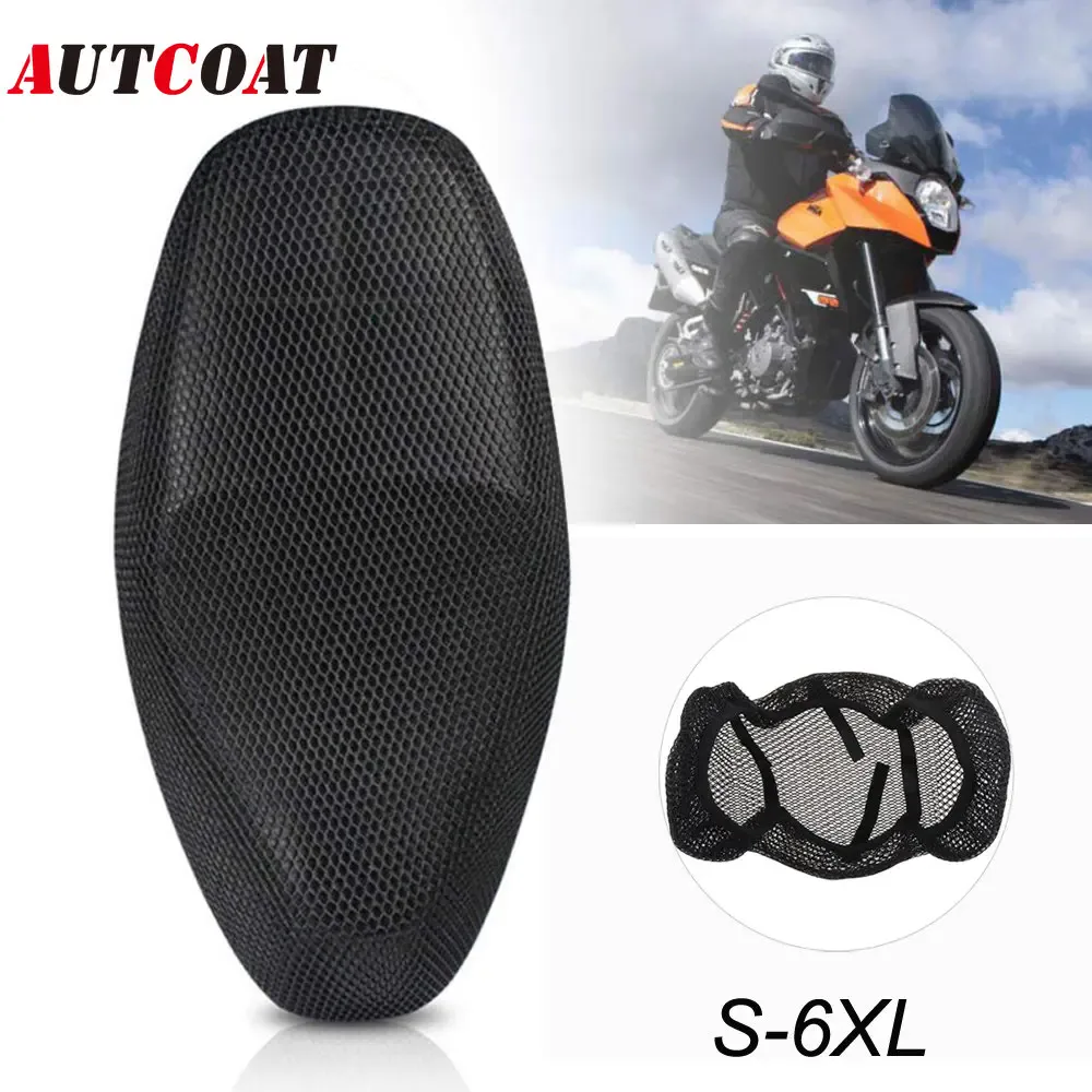 Housse de selle moto en maille 3D respirante antidérapante