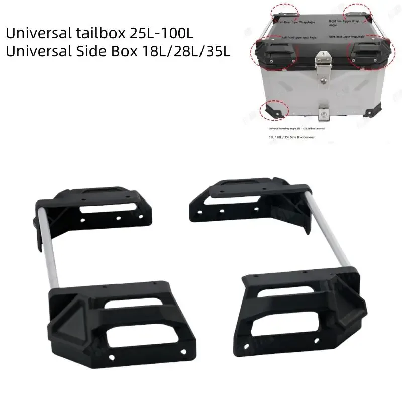 Protection d'angle en alliage d'aluminium pour top case SWEER